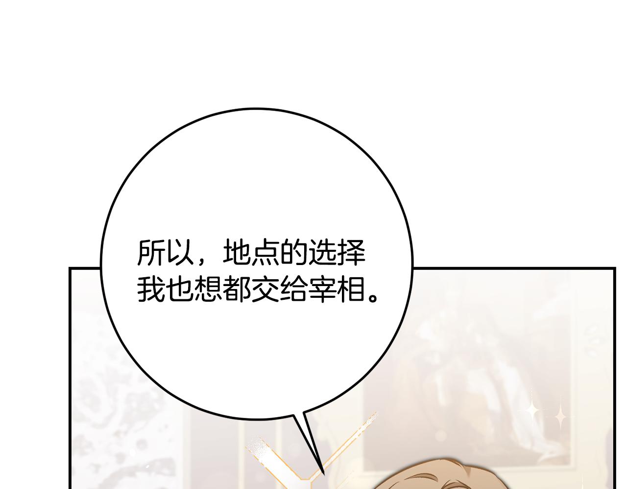 第88话 按耐不住135