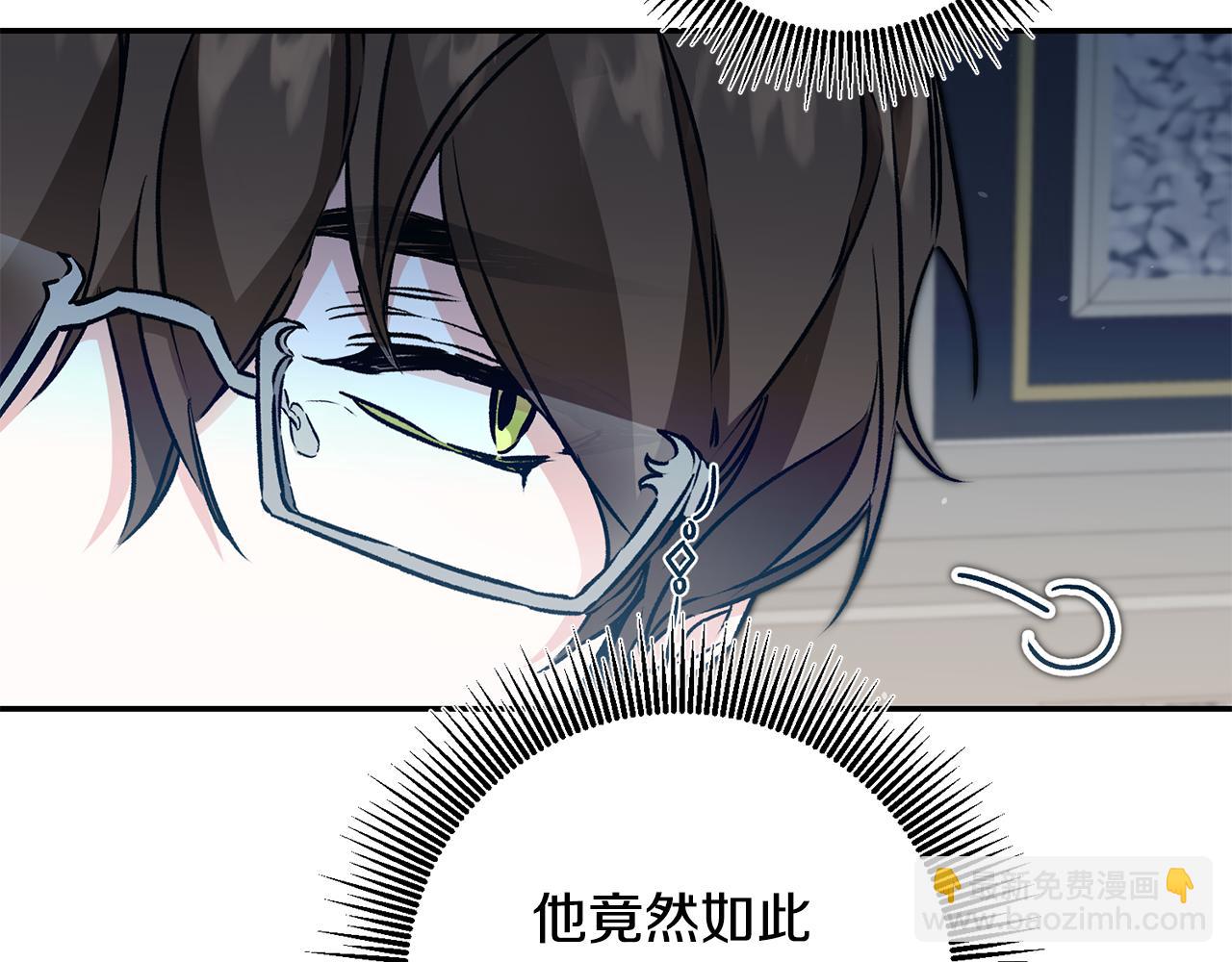 第88话 按耐不住138