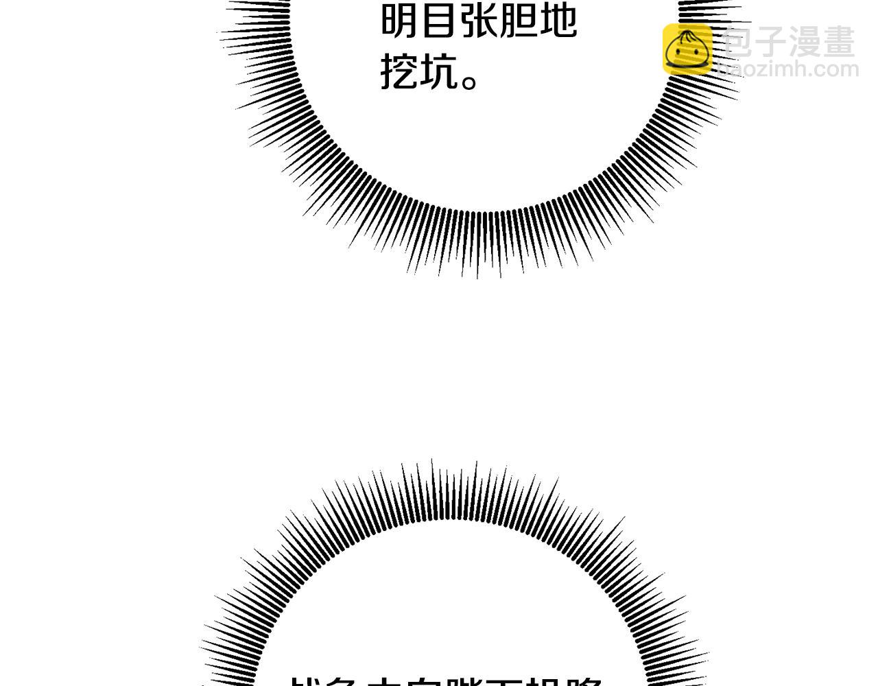 第88话 按耐不住139