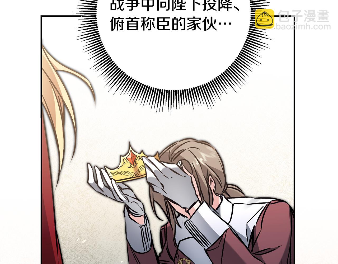 第88话 按耐不住140