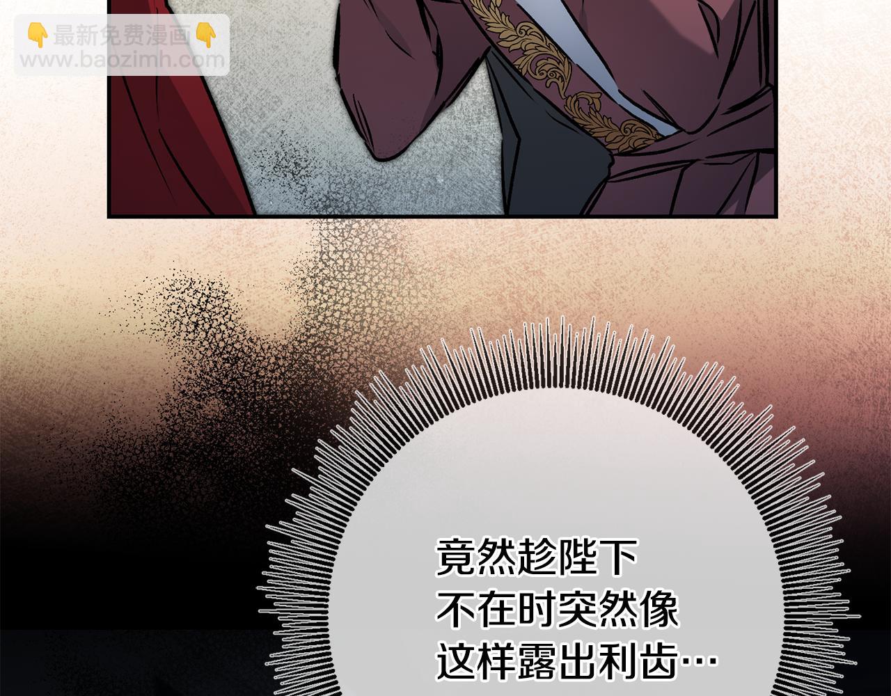 第88话 按耐不住141
