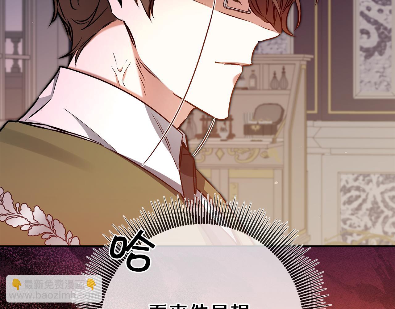 第88话 按耐不住143