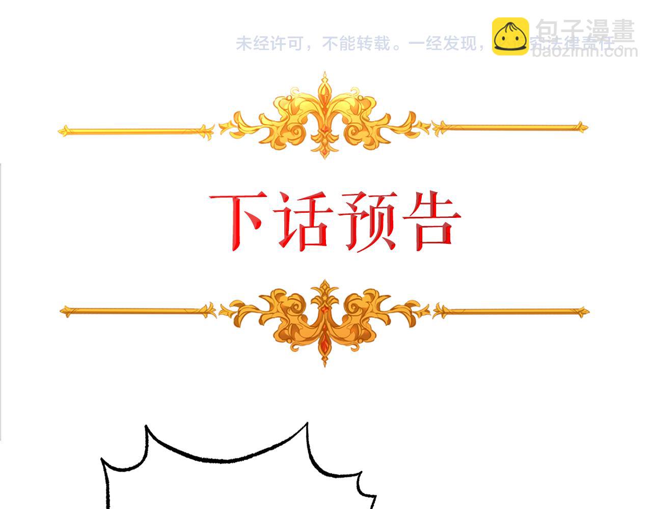 第88话 按耐不住146