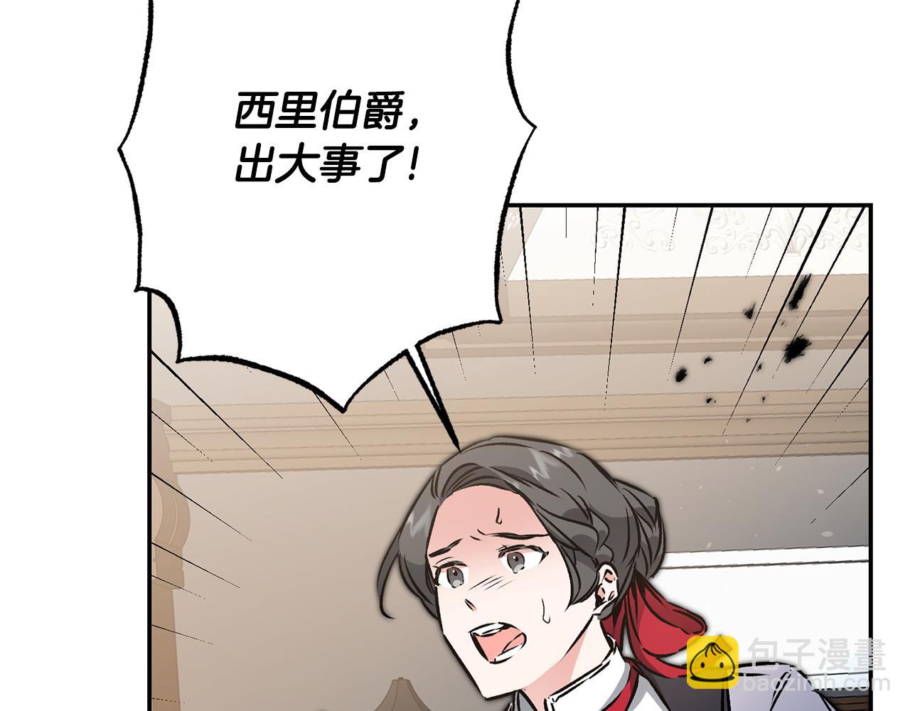 第88话 按耐不住147