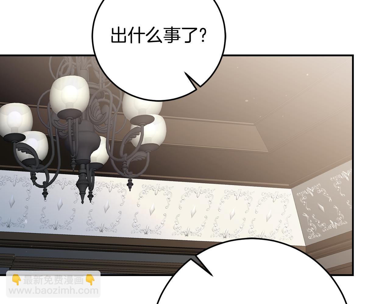 第88话 按耐不住149
