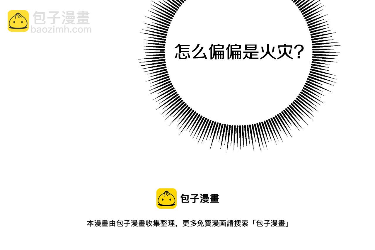 第88话 按耐不住152