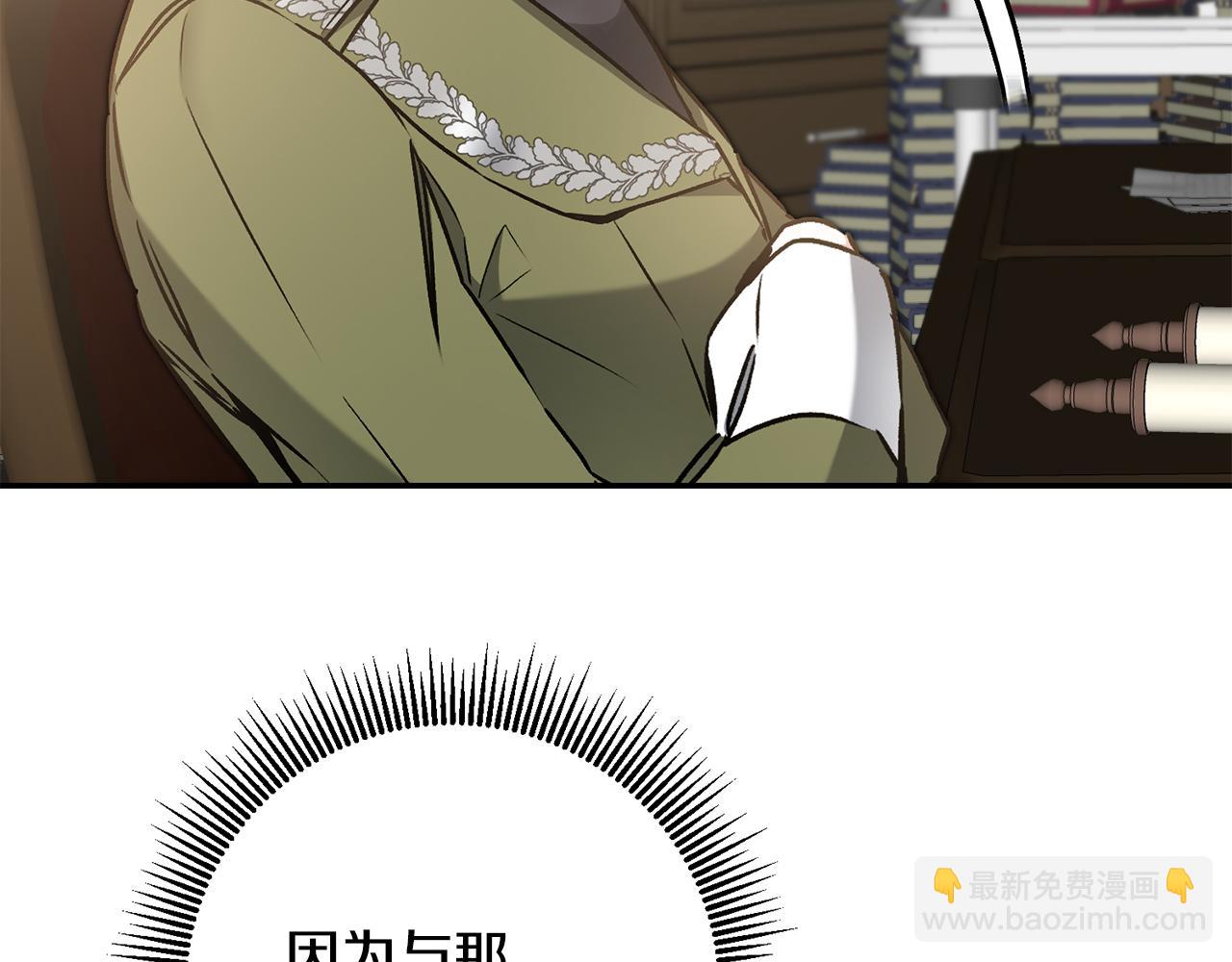 第88话 按耐不住25