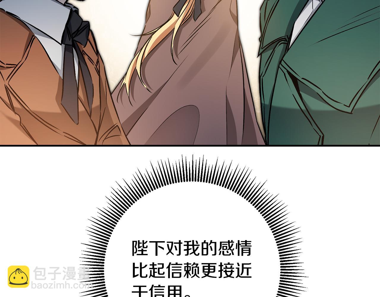 第88话 按耐不住27