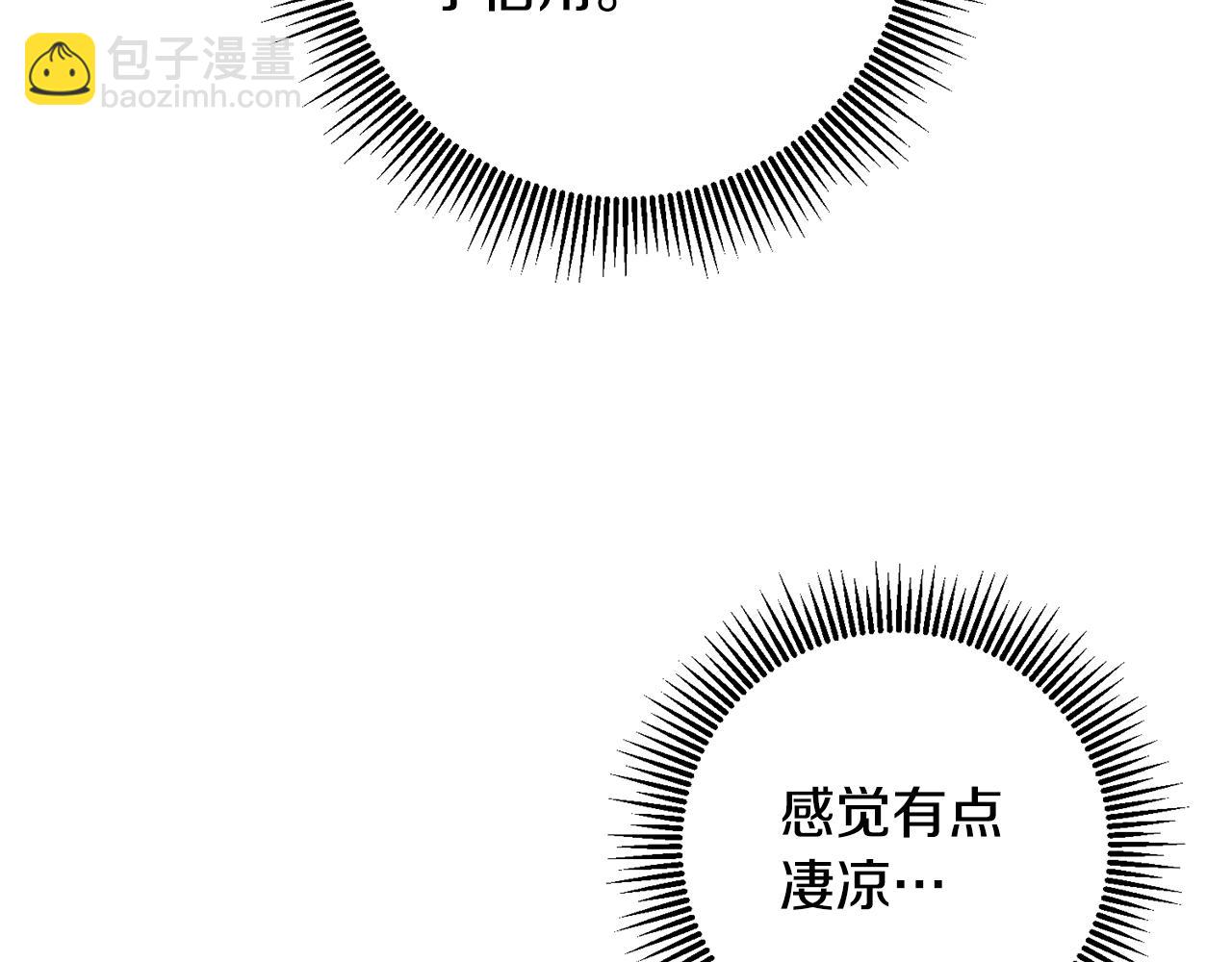第88话 按耐不住28