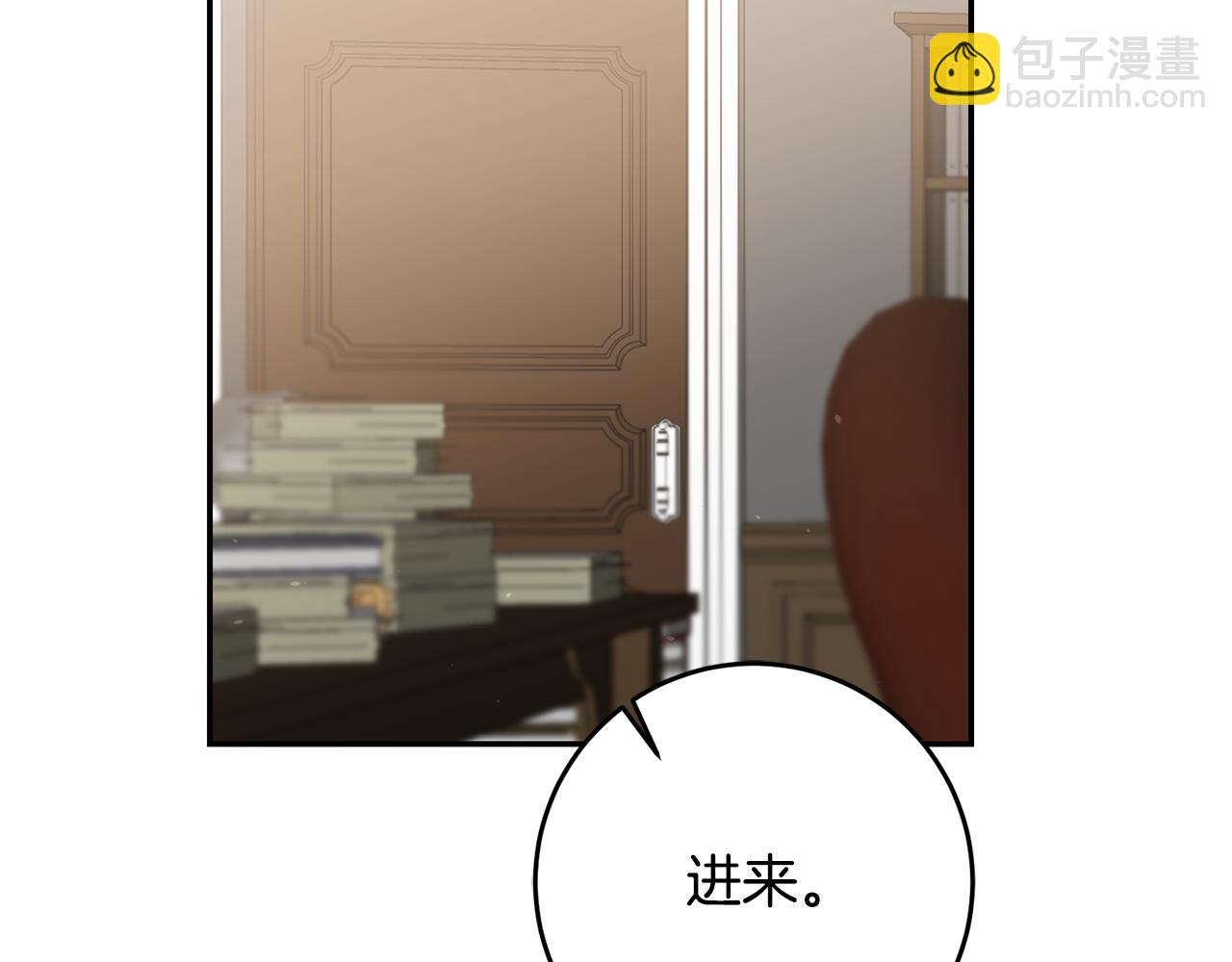 第88话 按耐不住31