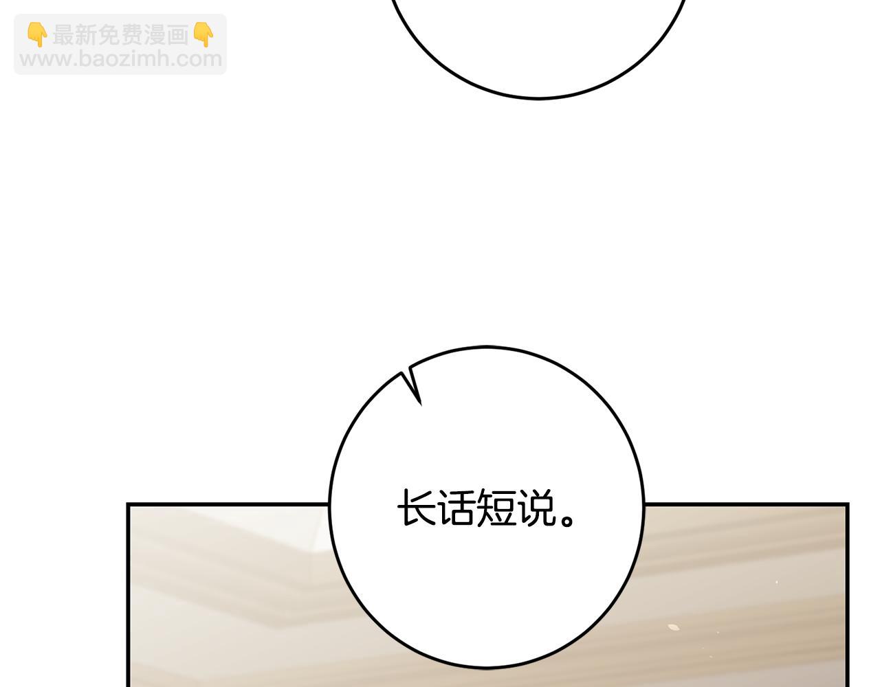 第88话 按耐不住32