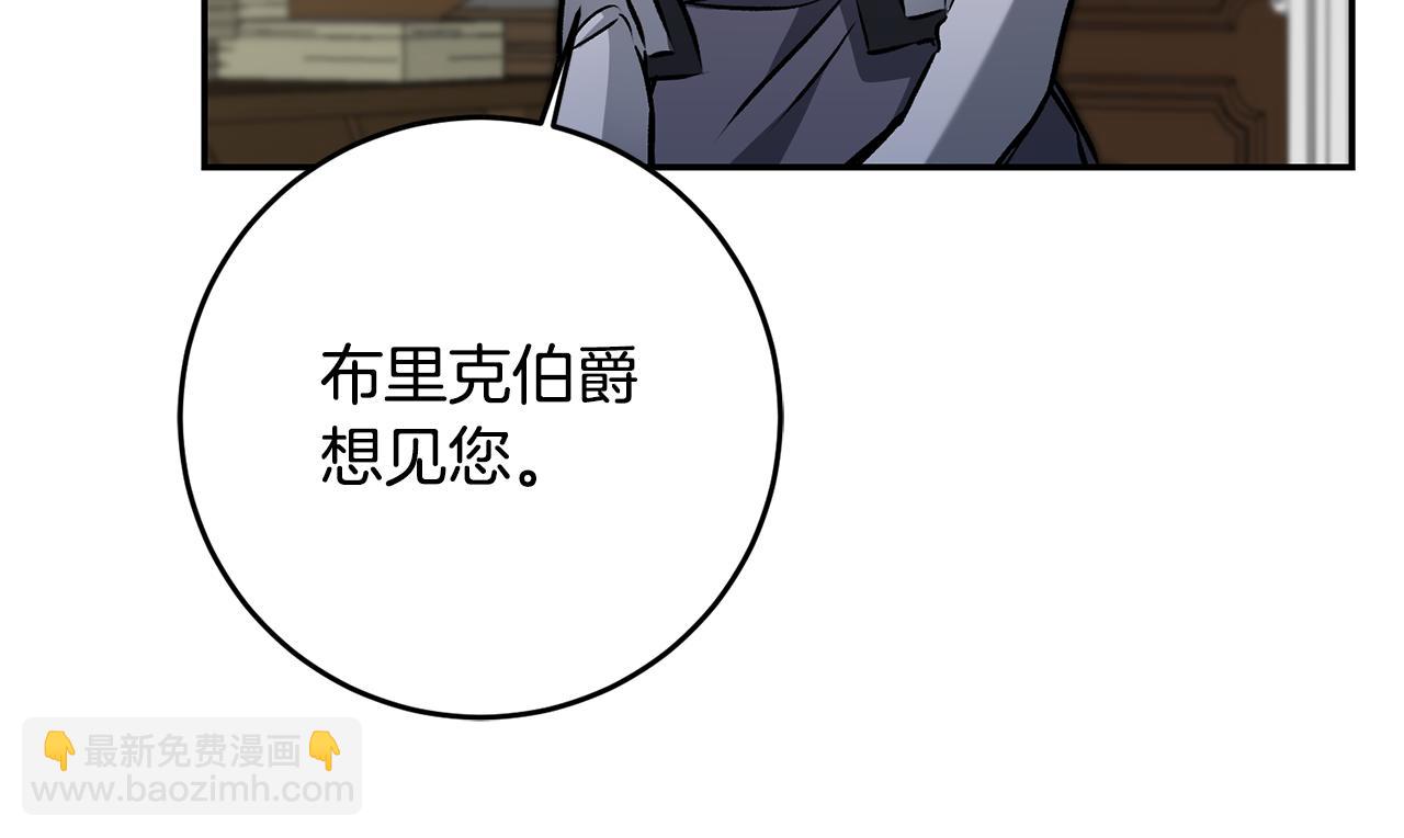 第88话 按耐不住34