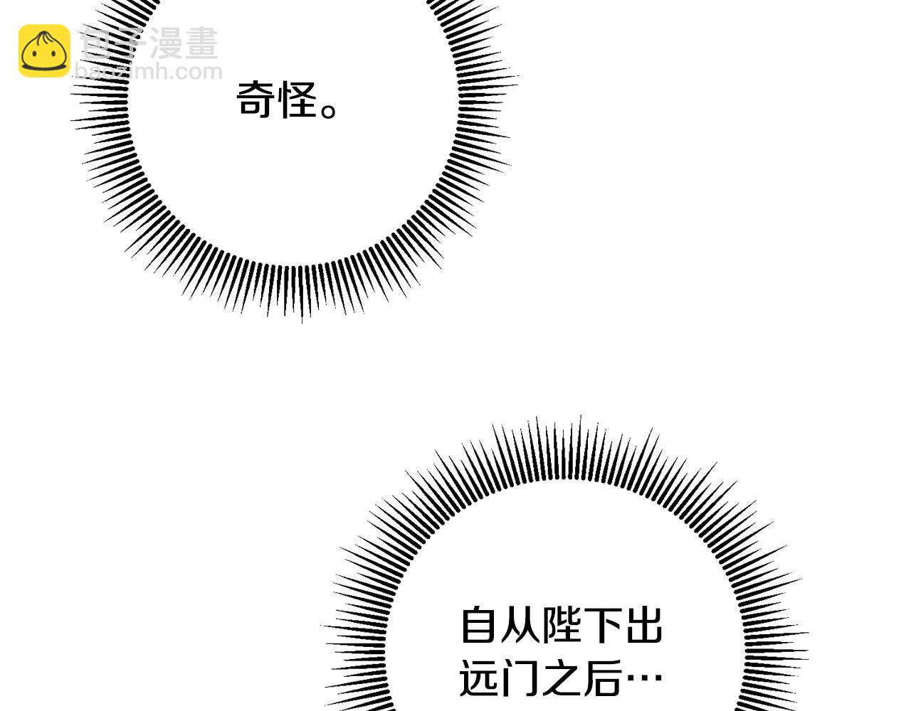 第88话 按耐不住37