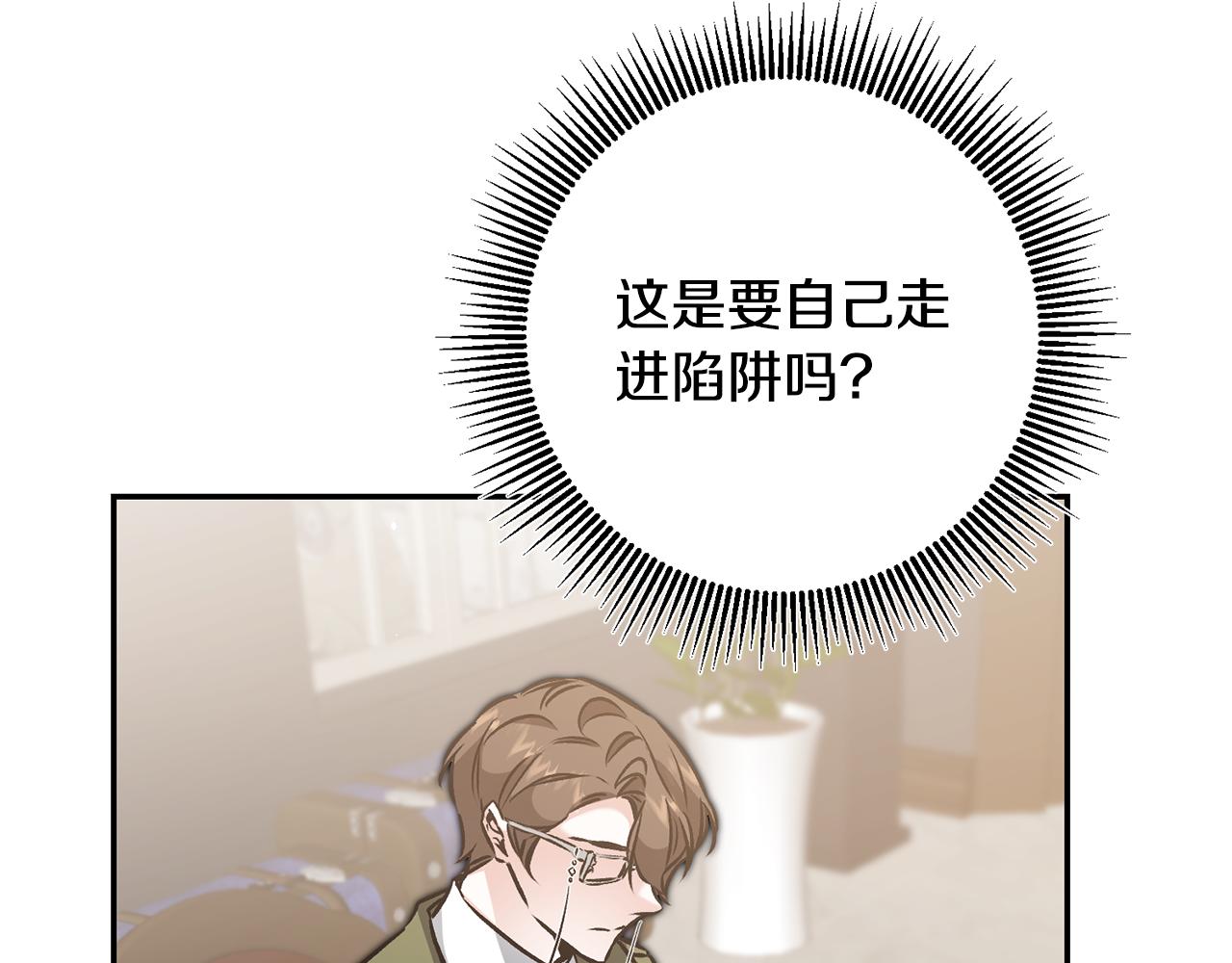 第88话 按耐不住42