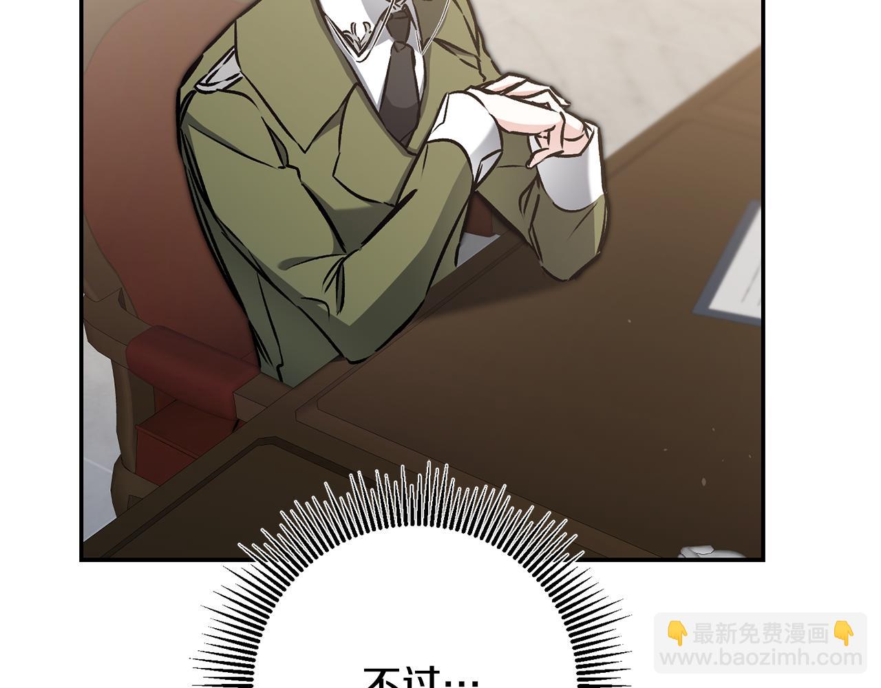 第88话 按耐不住43