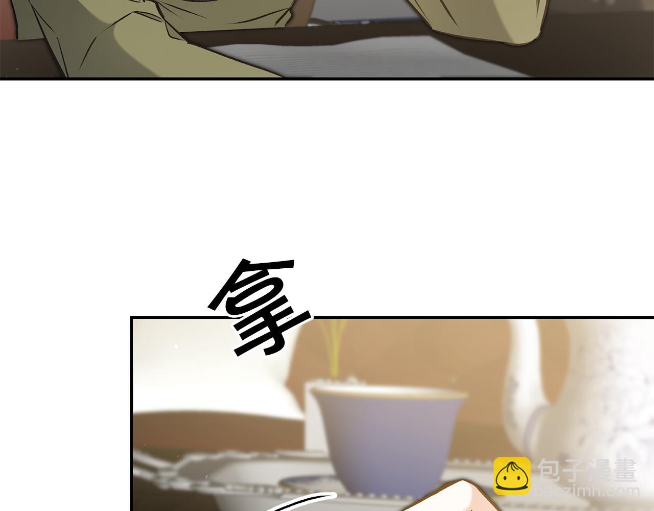 第88话 按耐不住5