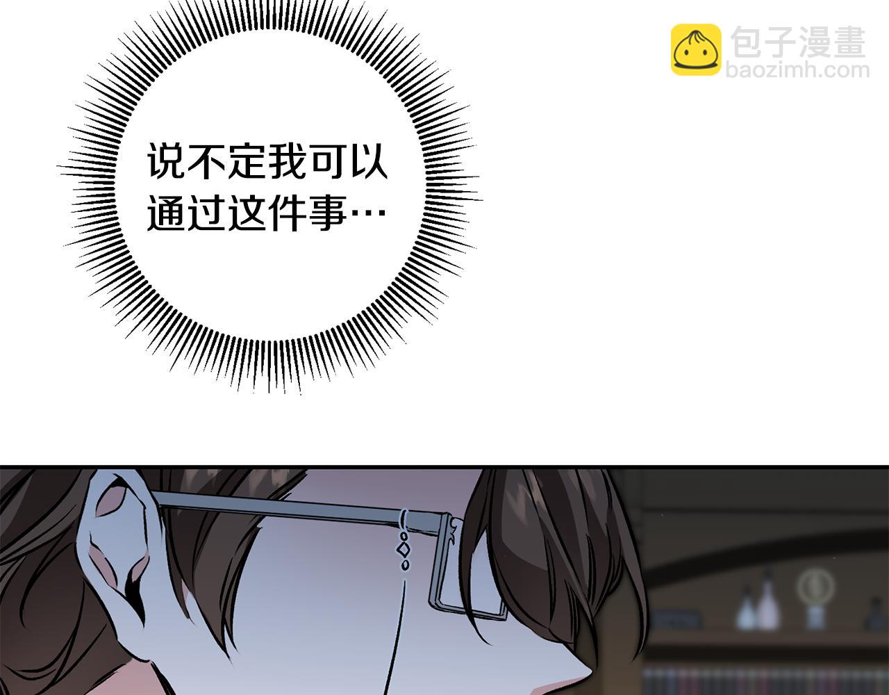 第88话 按耐不住51