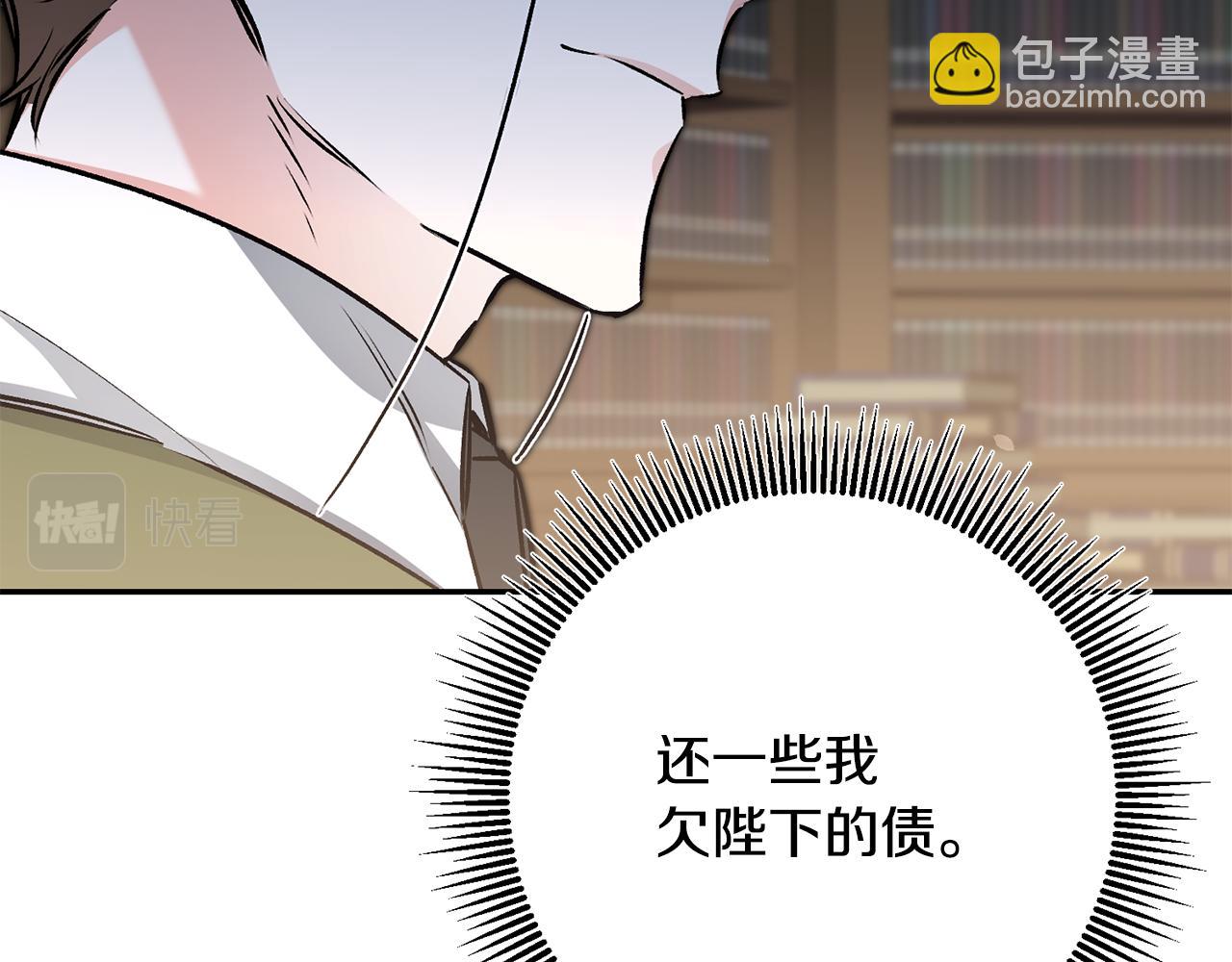 第88话 按耐不住52
