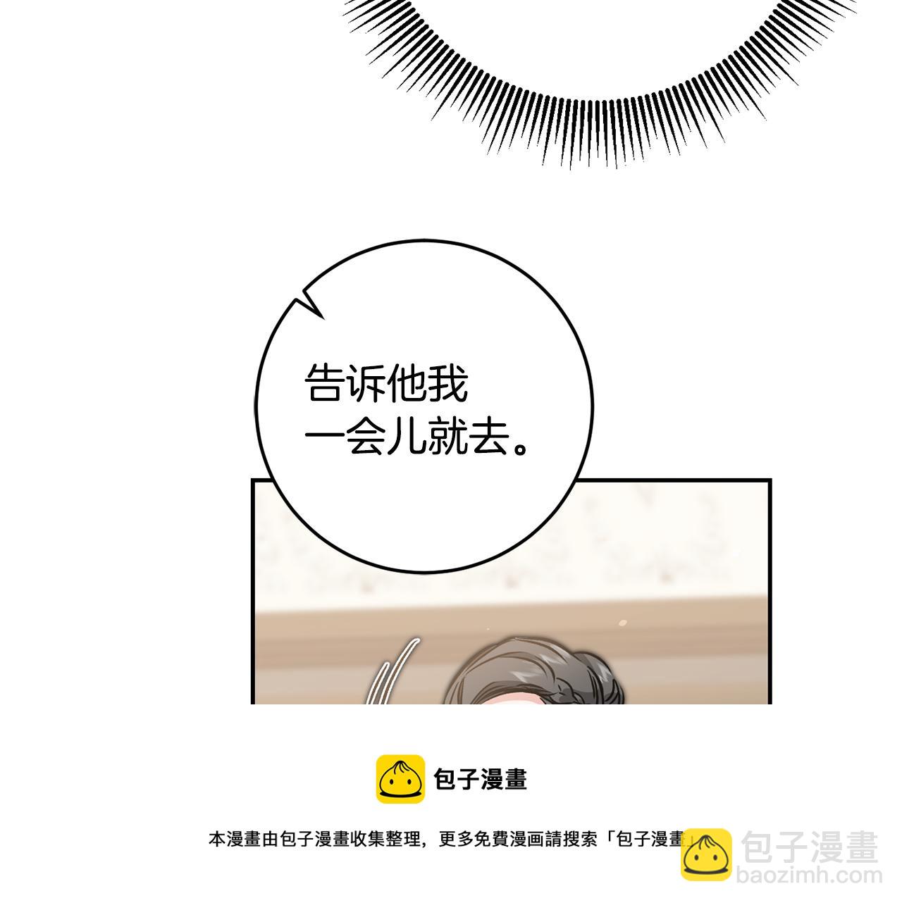 第88话 按耐不住53