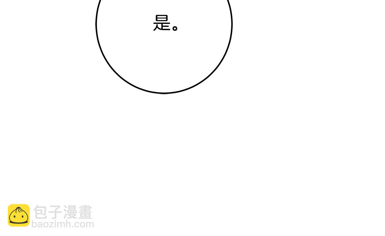 第88话 按耐不住55