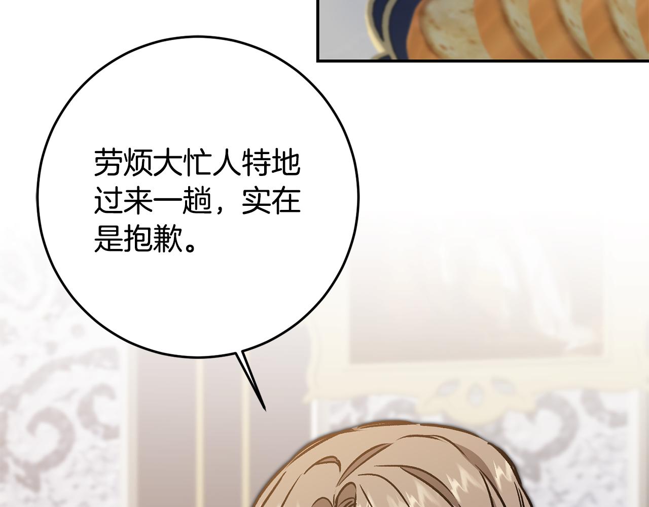 第88话 按耐不住62