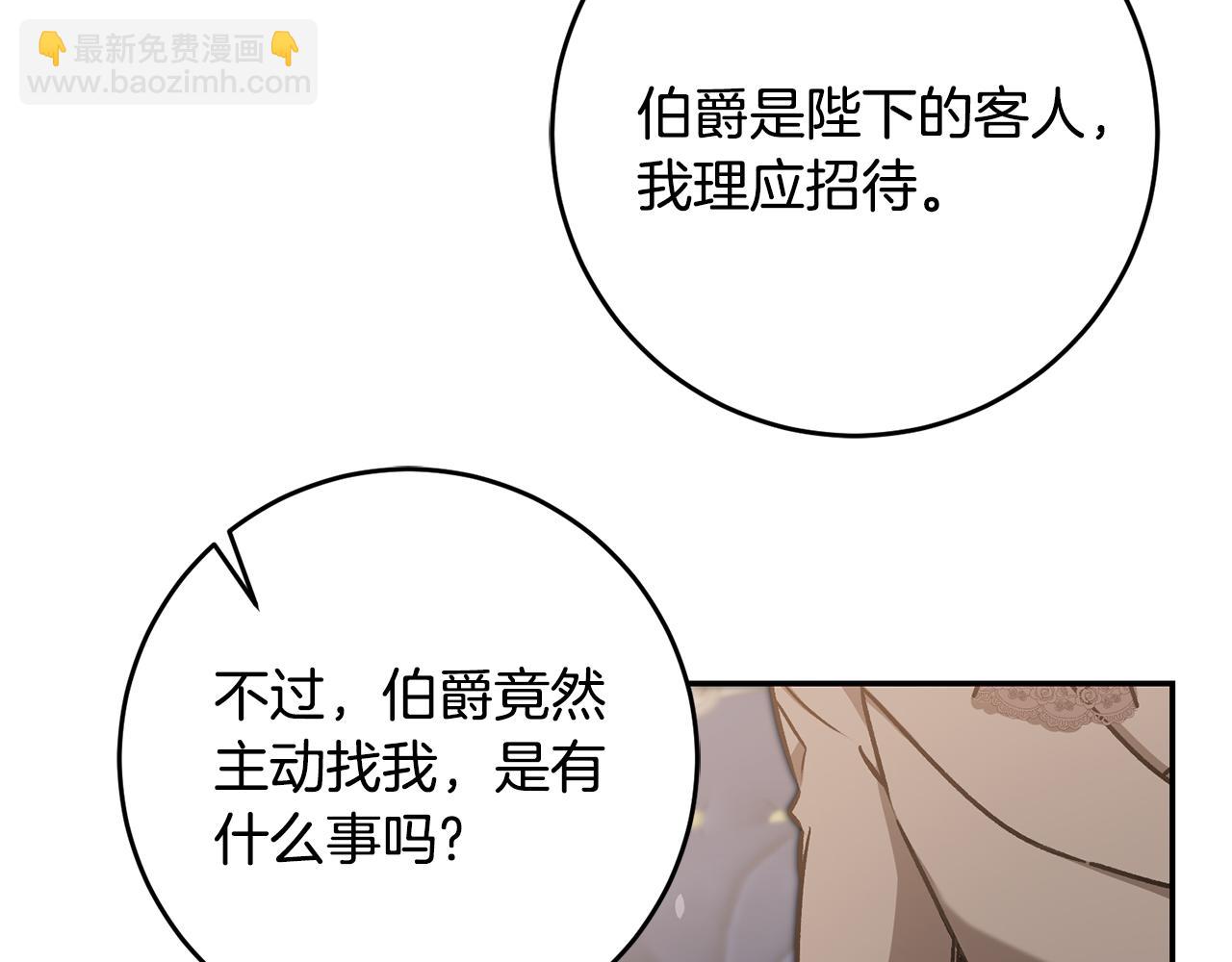 第88话 按耐不住66