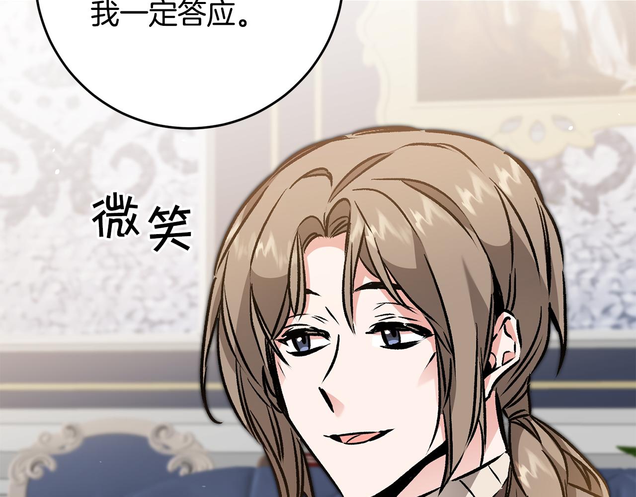 第88话 按耐不住69