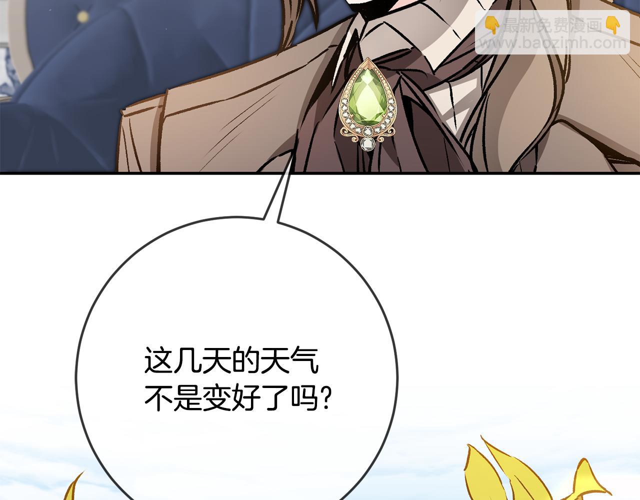 第88话 按耐不住70