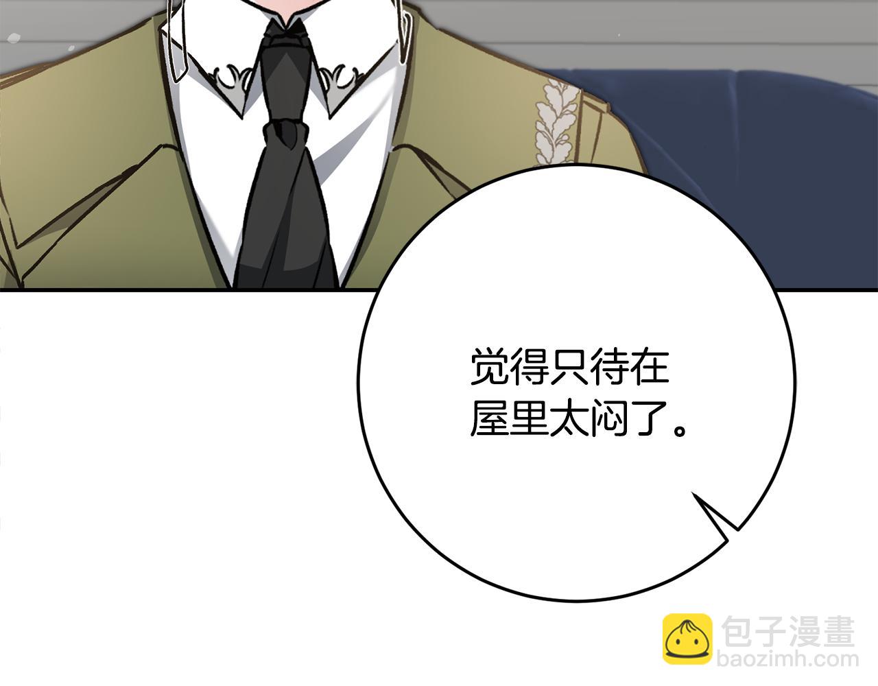 第88话 按耐不住74