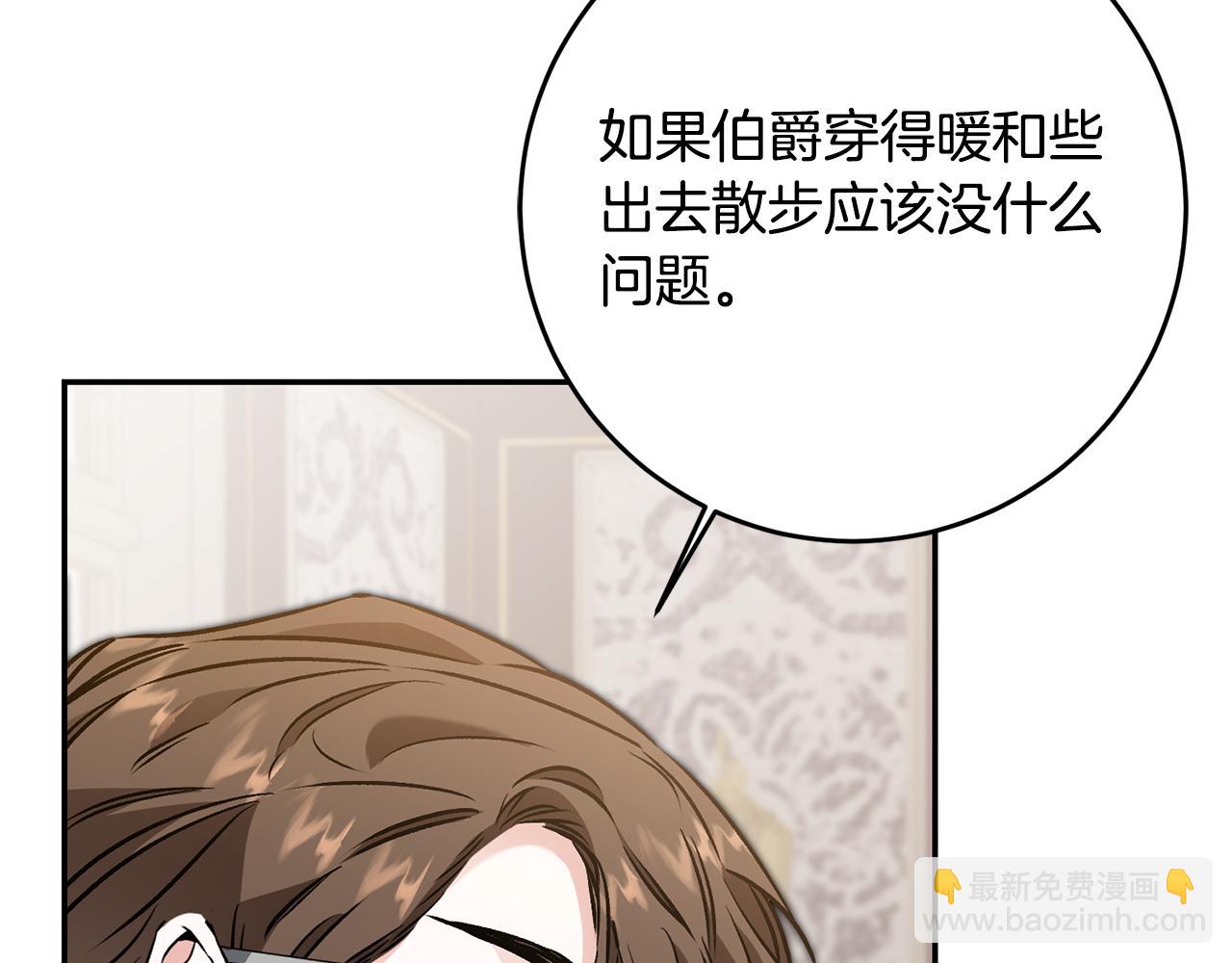 第88话 按耐不住77