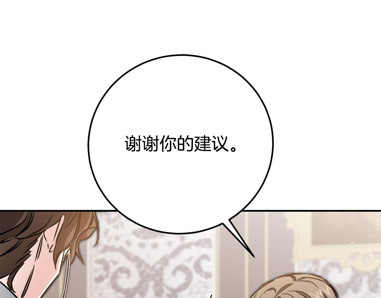 第88话 按耐不住79