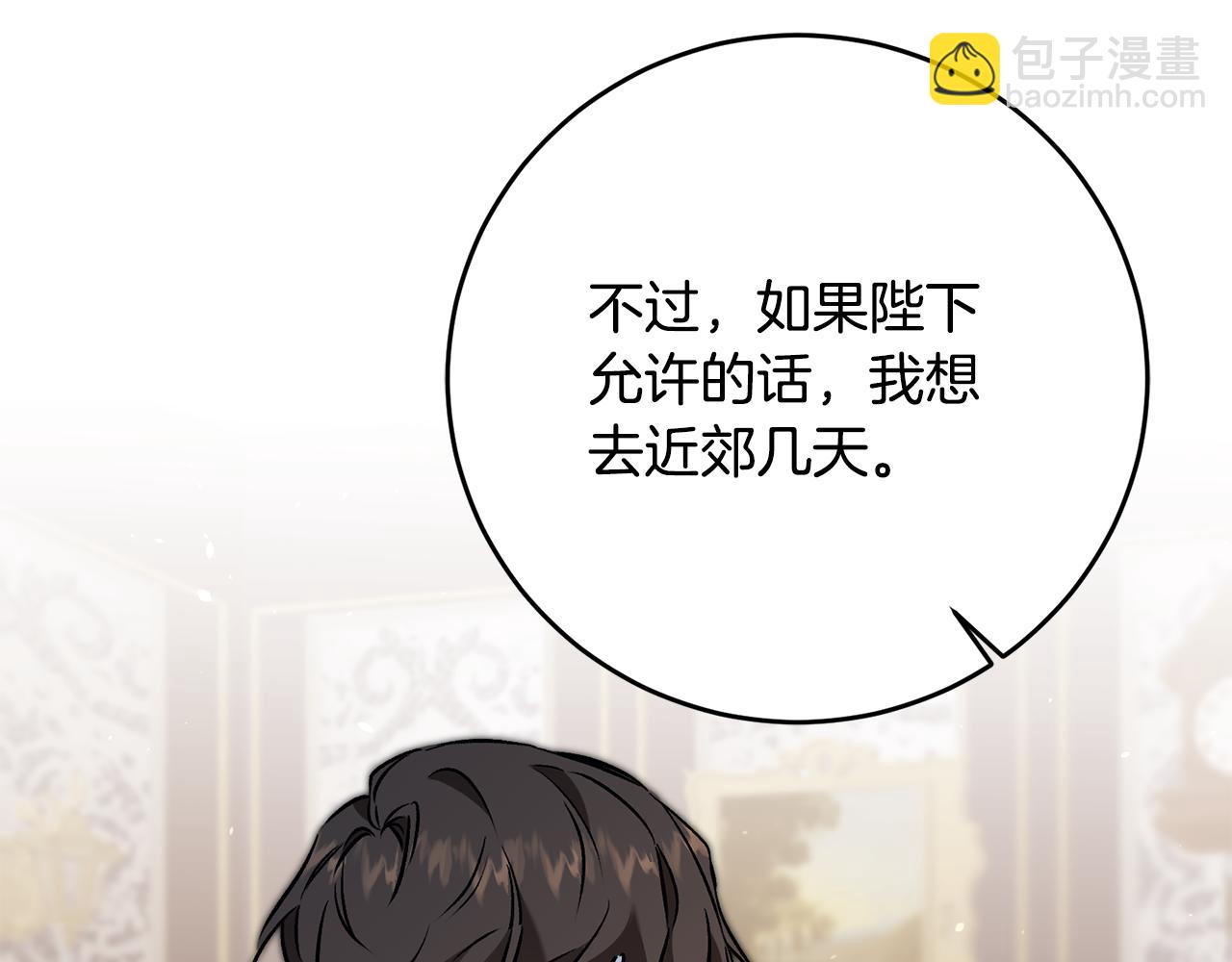 第88话 按耐不住82