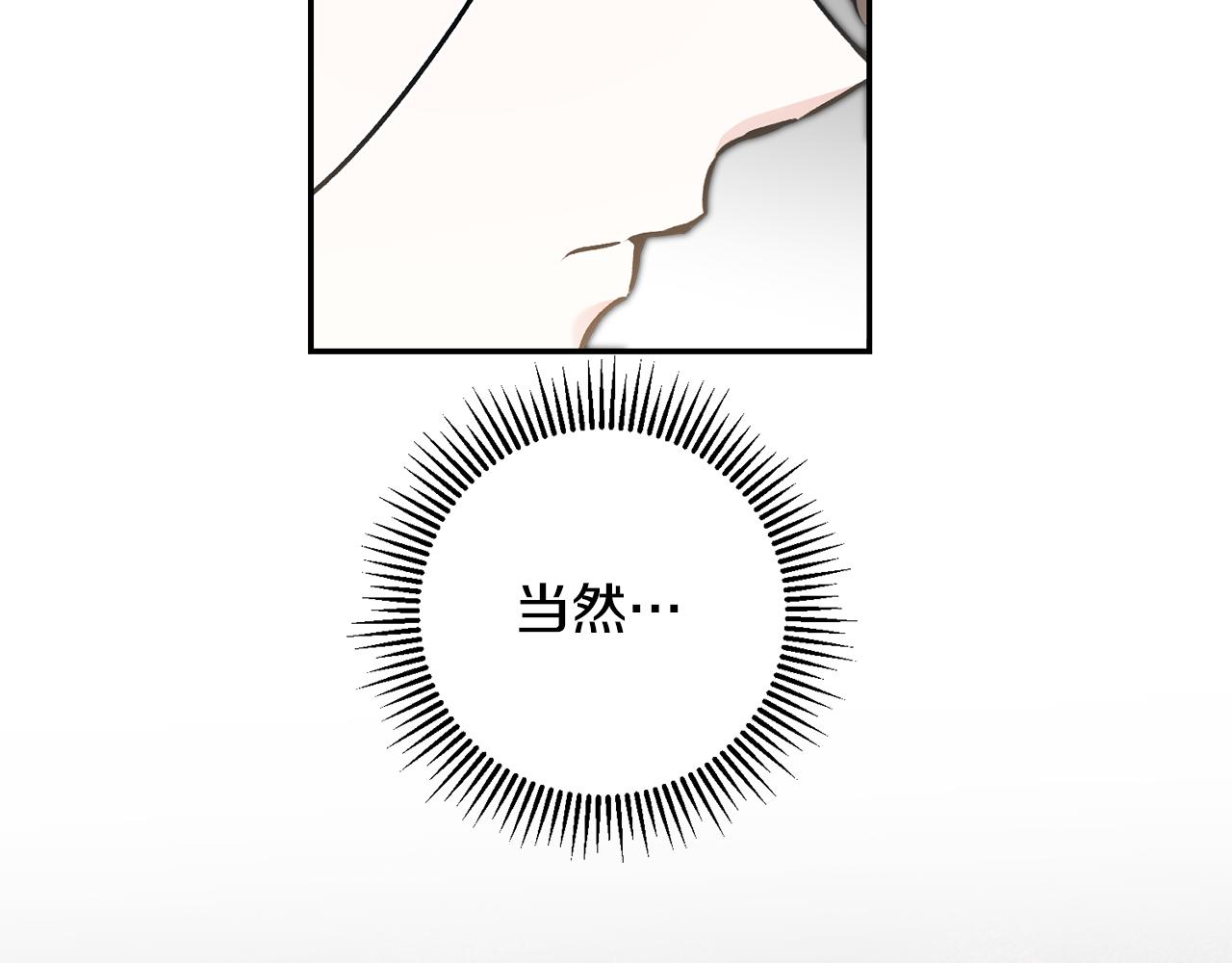 第88话 按耐不住86