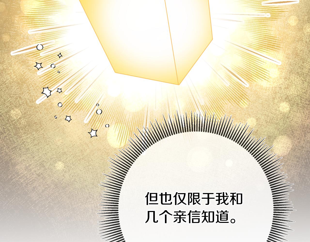 第88话 按耐不住88