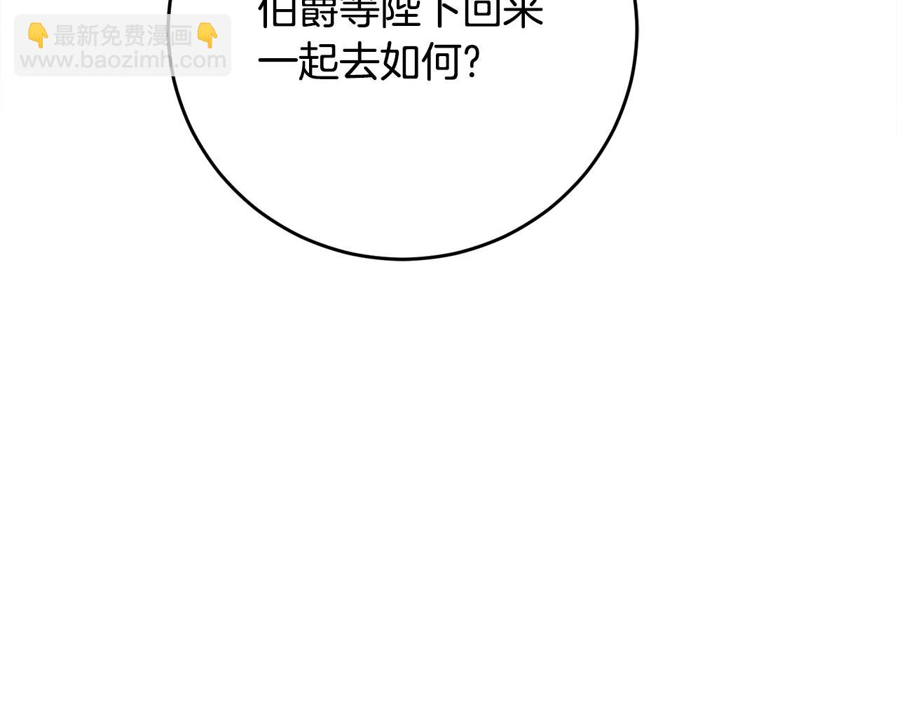 第88话 按耐不住94