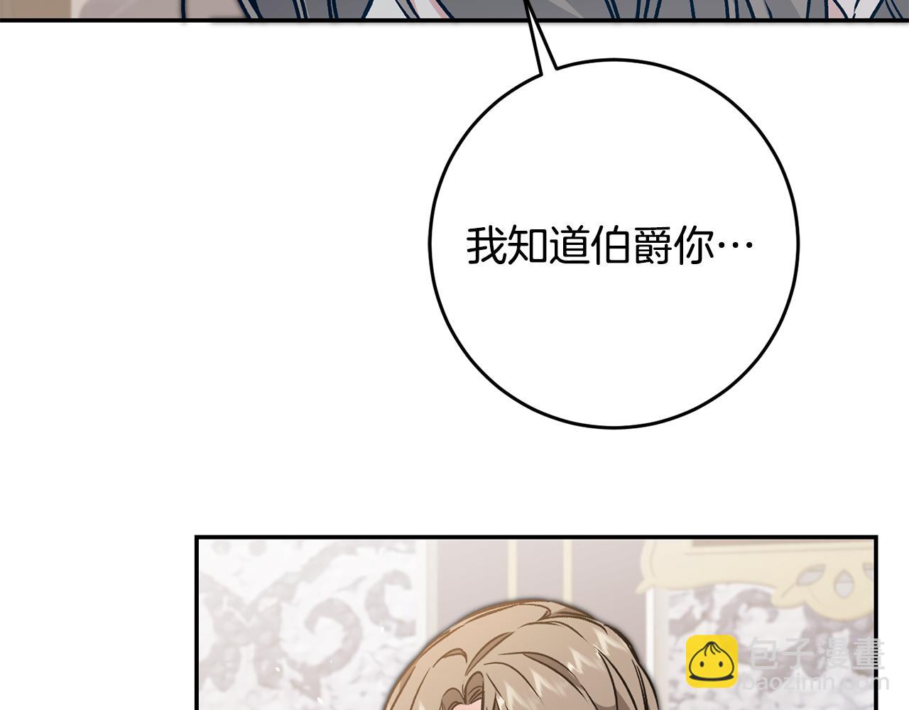 第88话 按耐不住97