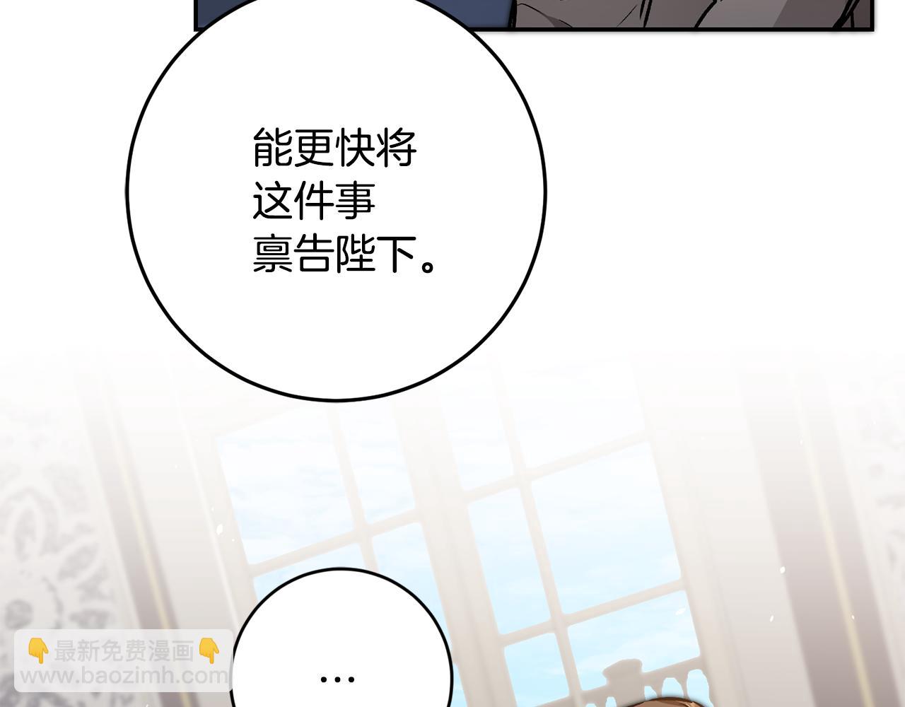 第88话 按耐不住99
