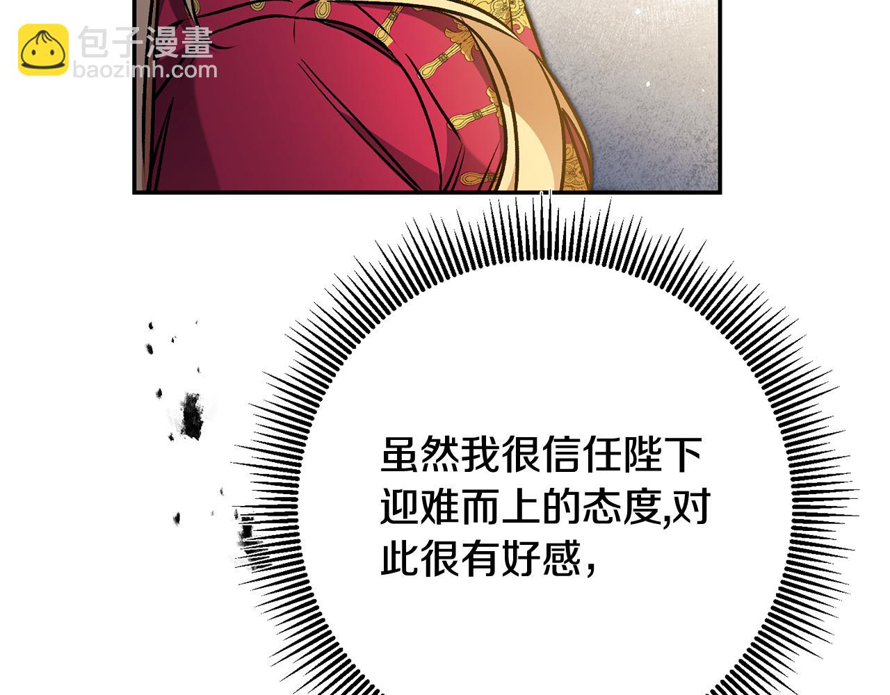 第89话 暗斗115