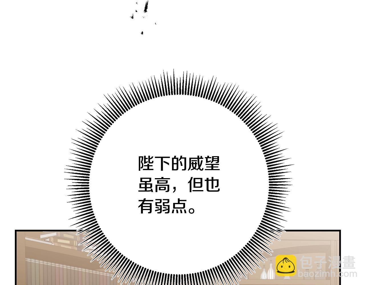 第89话 暗斗118