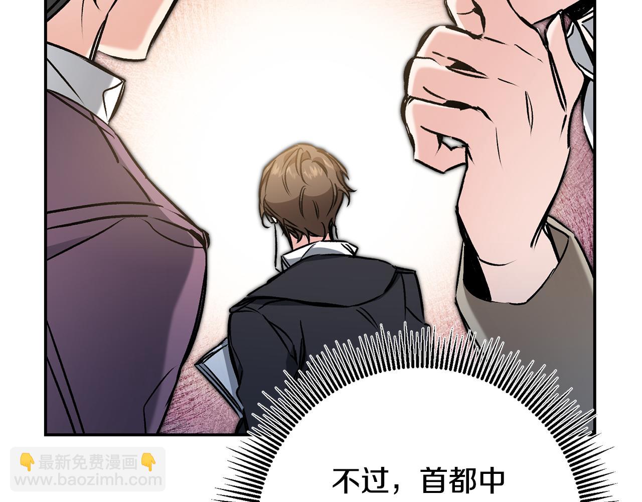 第89话 暗斗129