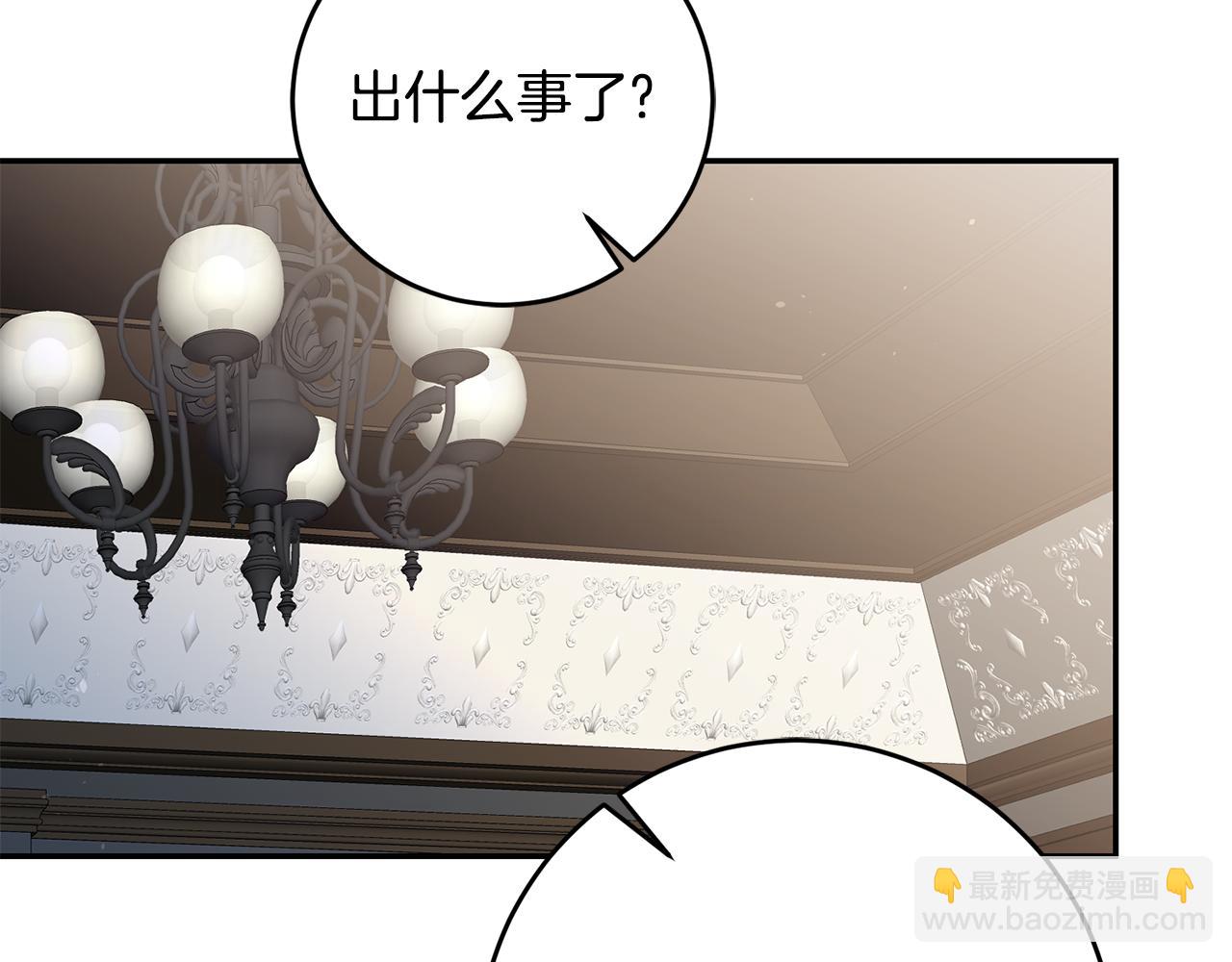 第89话 暗斗13