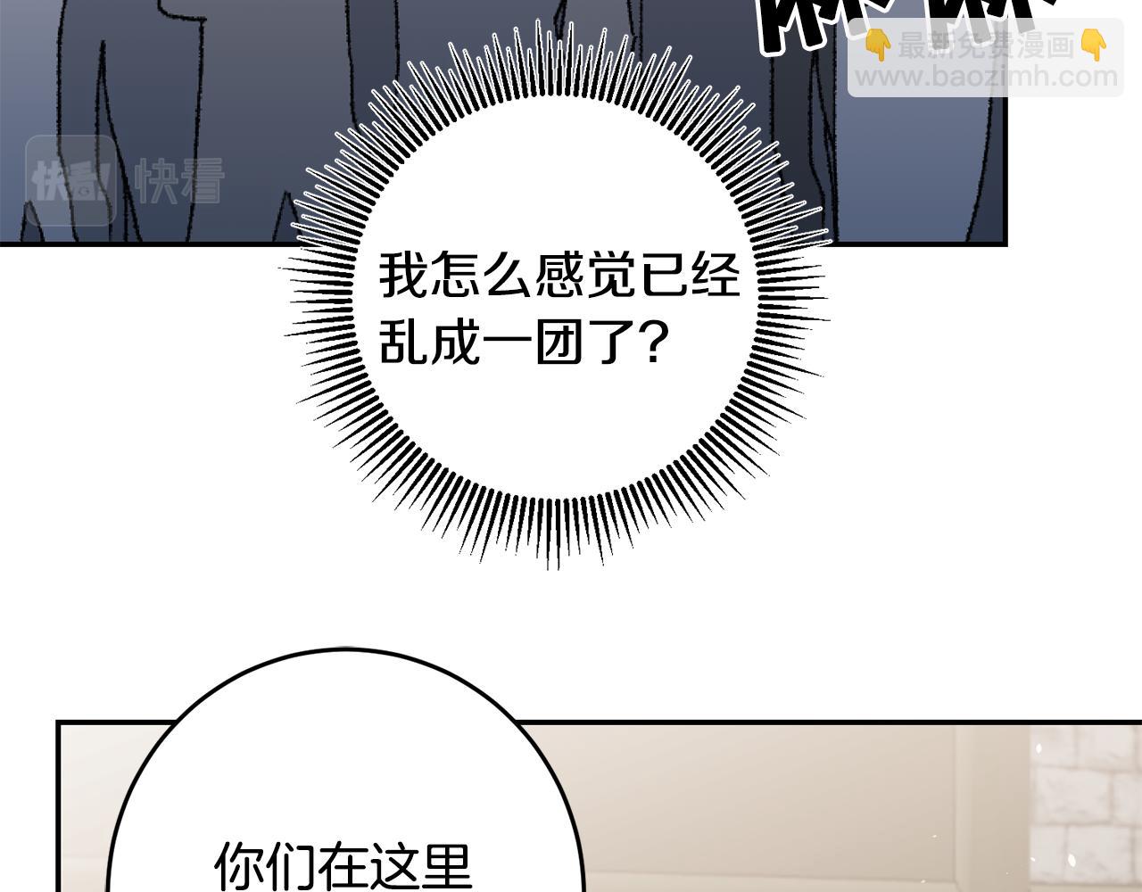 第89话 暗斗140