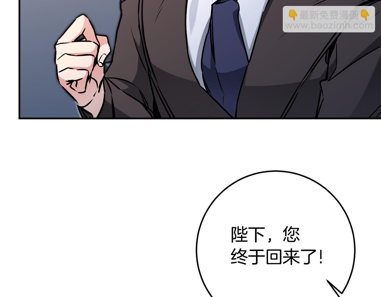 第89话 暗斗142