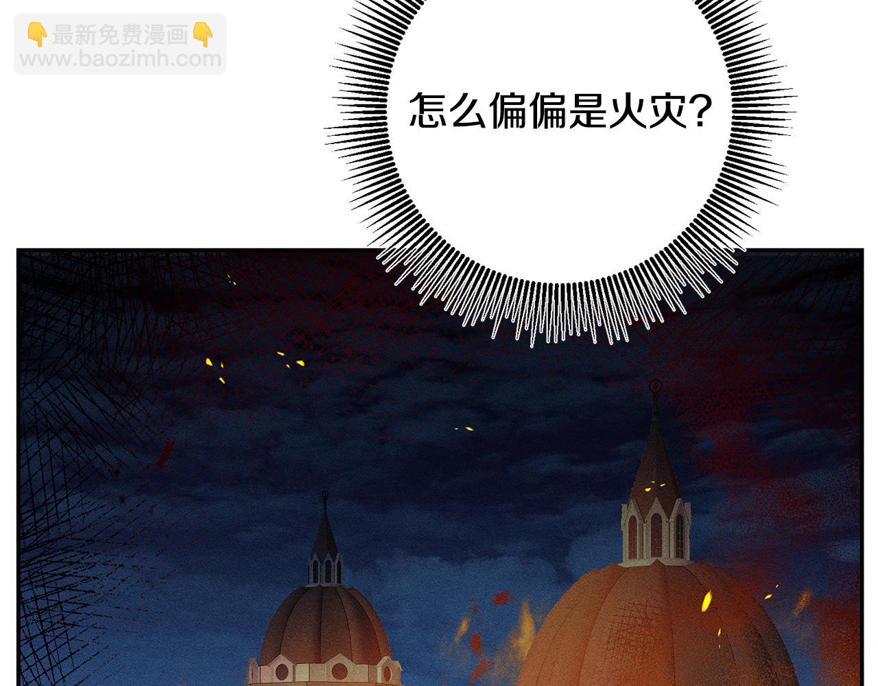 第89话 暗斗16
