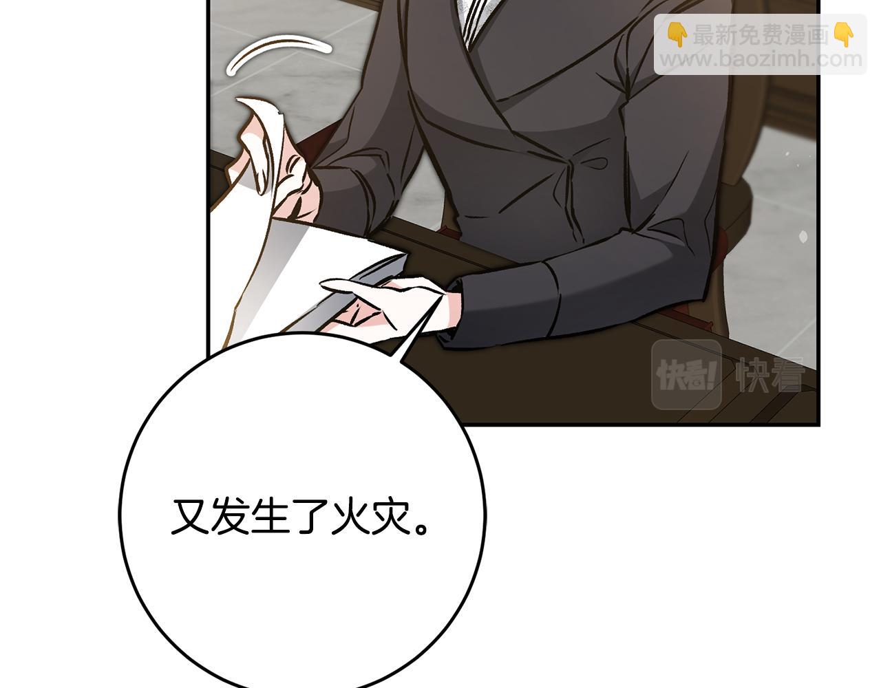 第89话 暗斗52