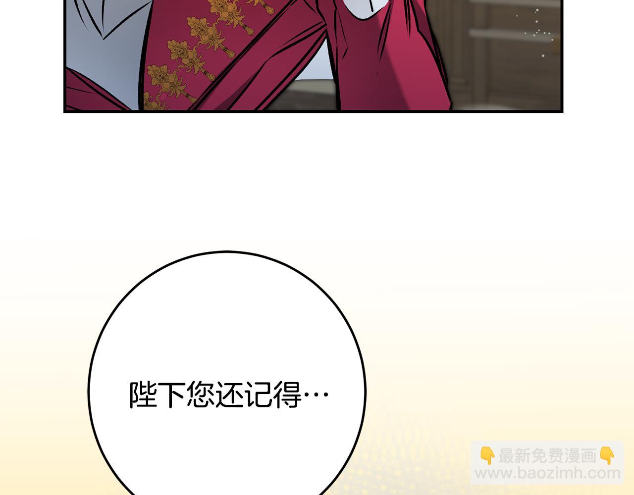 第89话 暗斗55