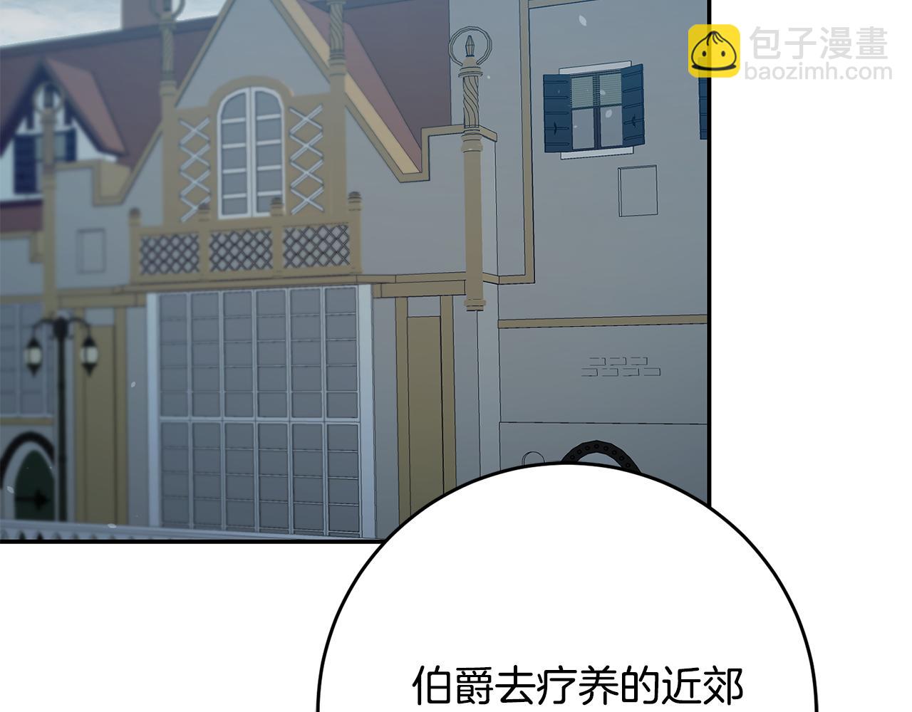 第89话 暗斗60