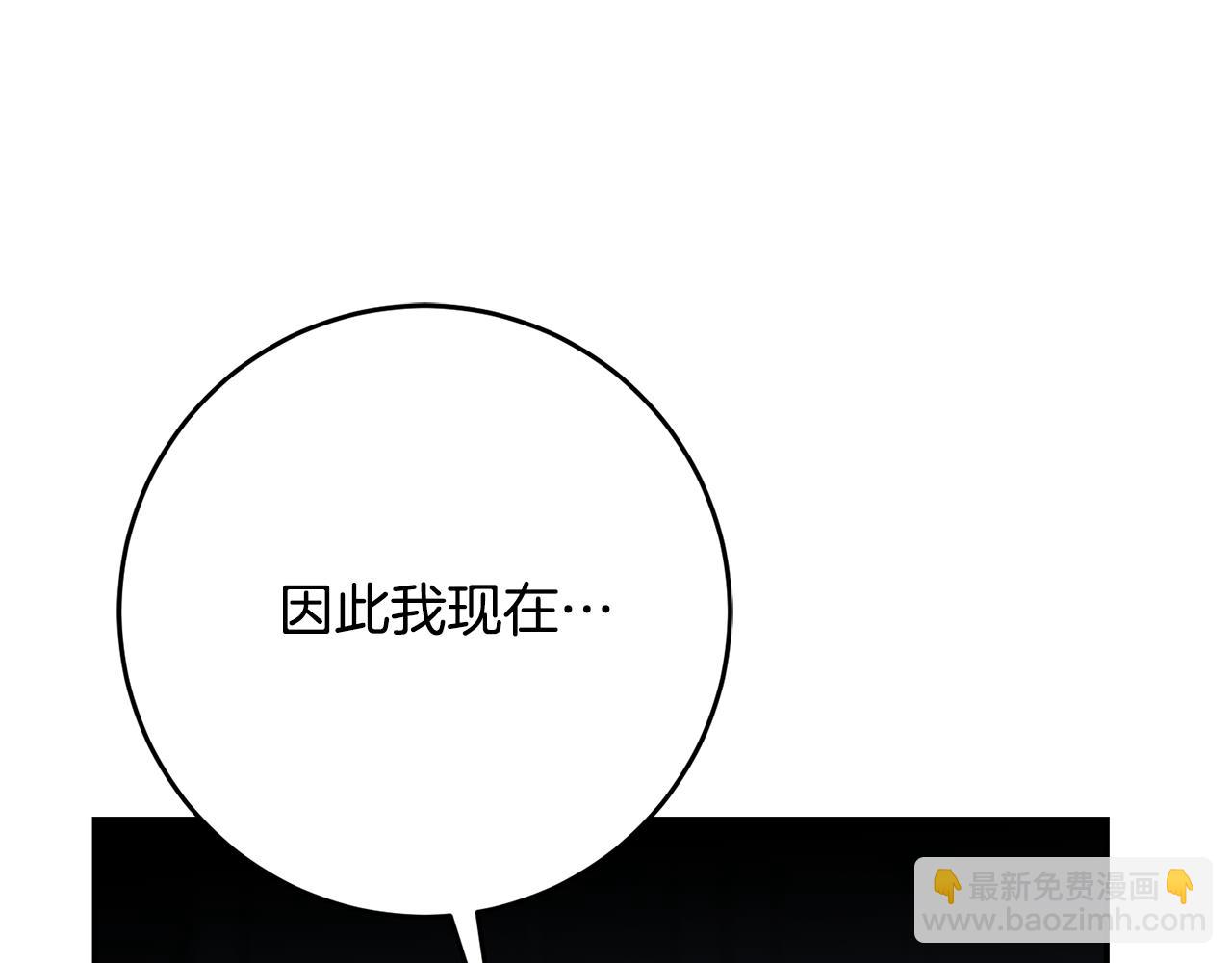 第89话 暗斗74