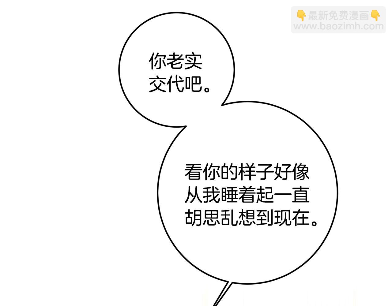 第92话 太会了108