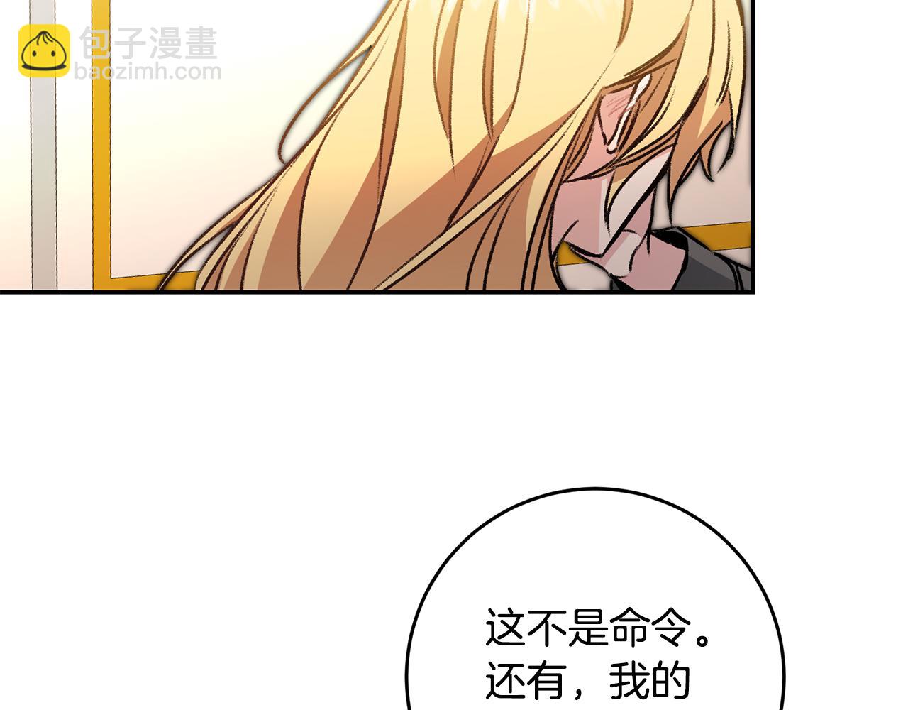 第92话 太会了118